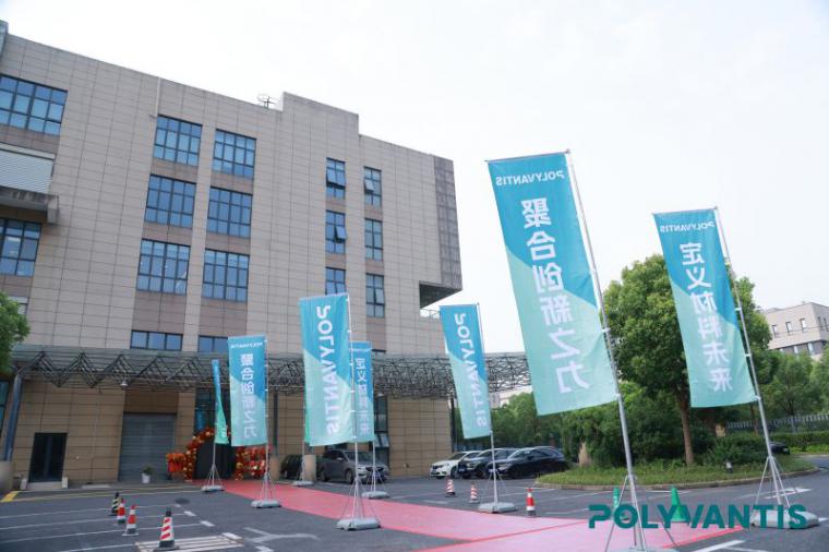 Polyvantis_Shanghai